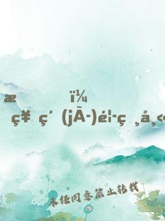 我，神級(jí)馭獸師